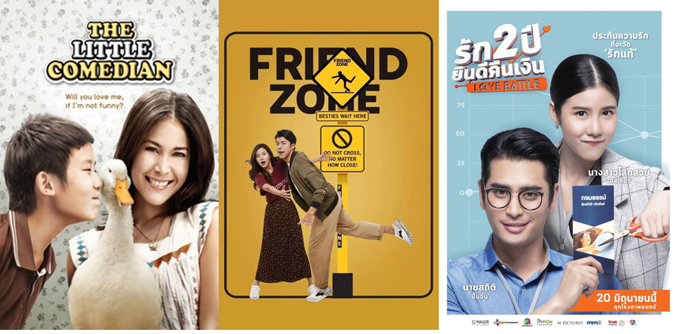 Rekomendasi Film Thailand Yang Cocok Ditonton Saat Akhir Pekan Sorotan 24 